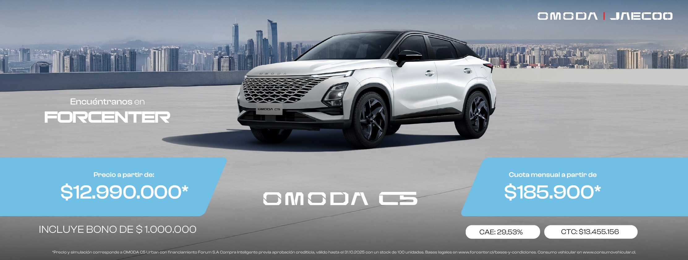 OMODA C5